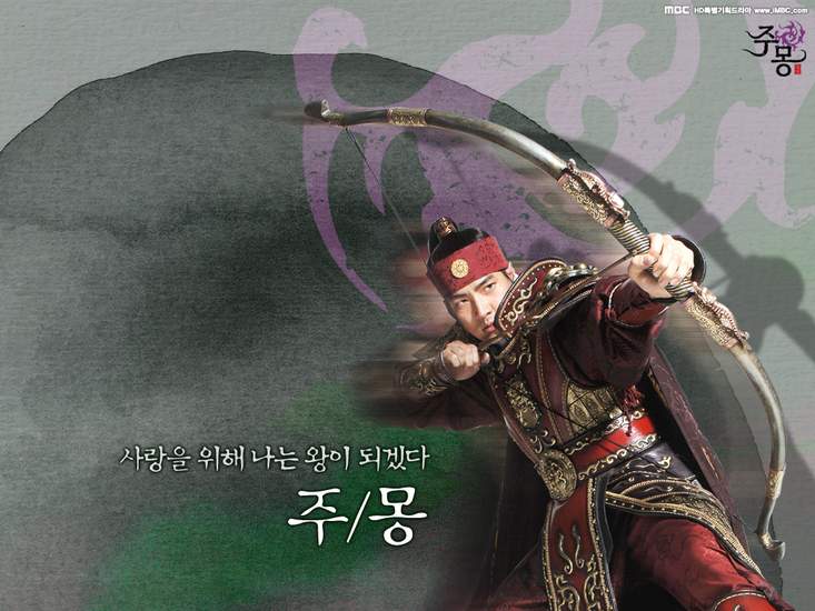 Jumong